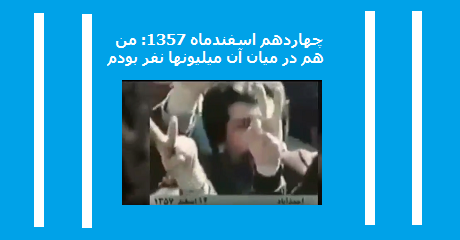 14esfand57-2