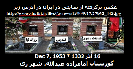16azar