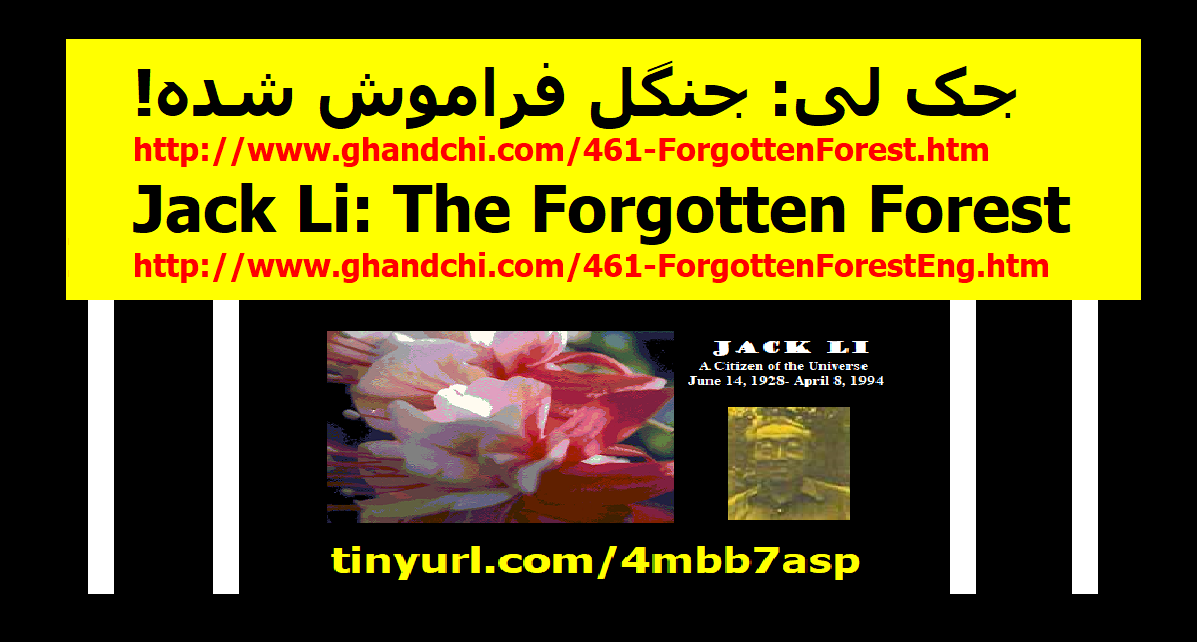 ForgottenForest