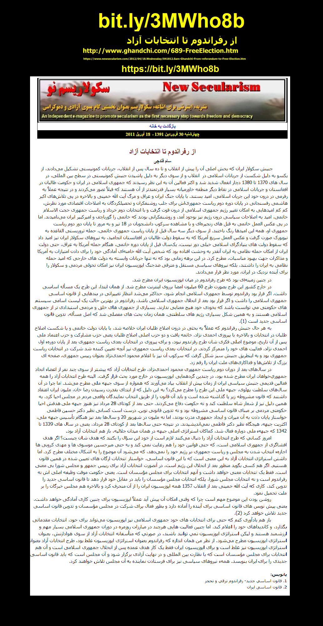 Free Election Referendum