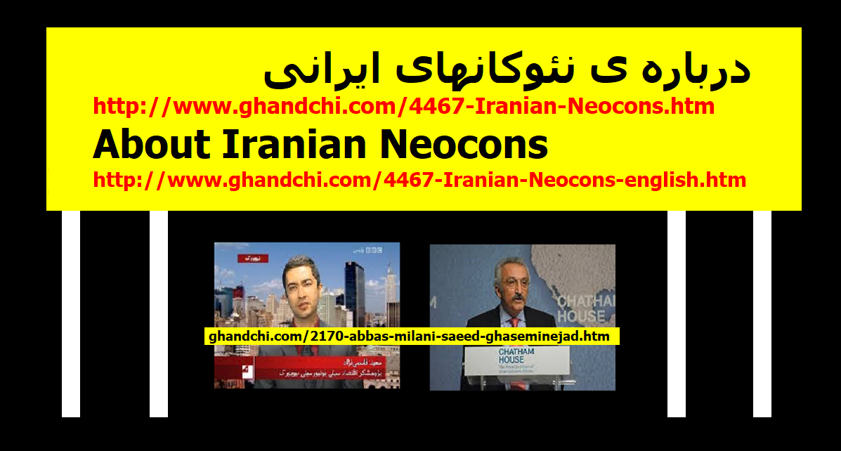 Iranian-Neocons.png