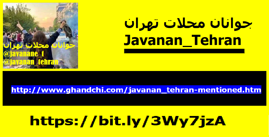 Javanan_Tehran