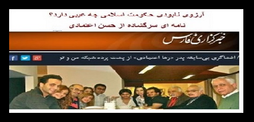 حسن اعتمادی