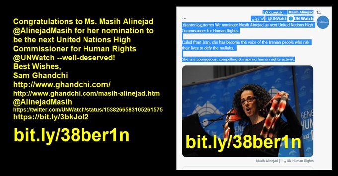 OHCHR-Masih-Alinejad