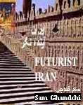 Futurist Iranايران آينده نگر
