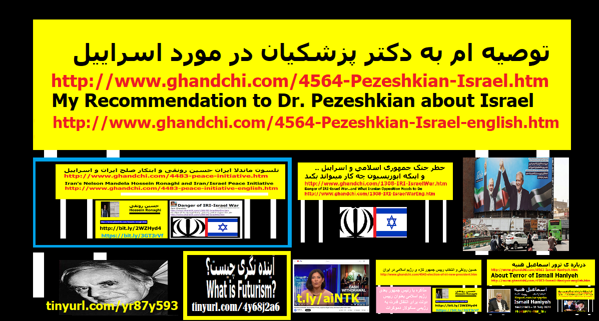 Pezeshkian-Israel