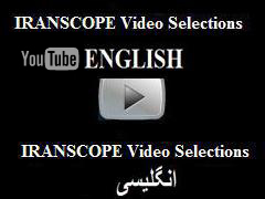 Iran Scope Video - English