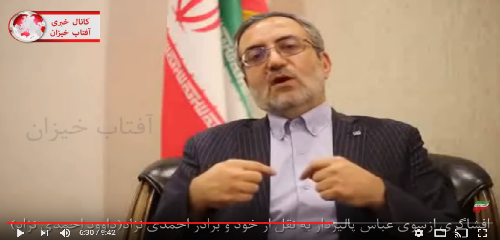 عباس پالیزدار
