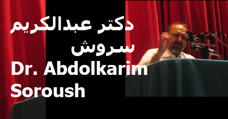 abdolkarim-soroush