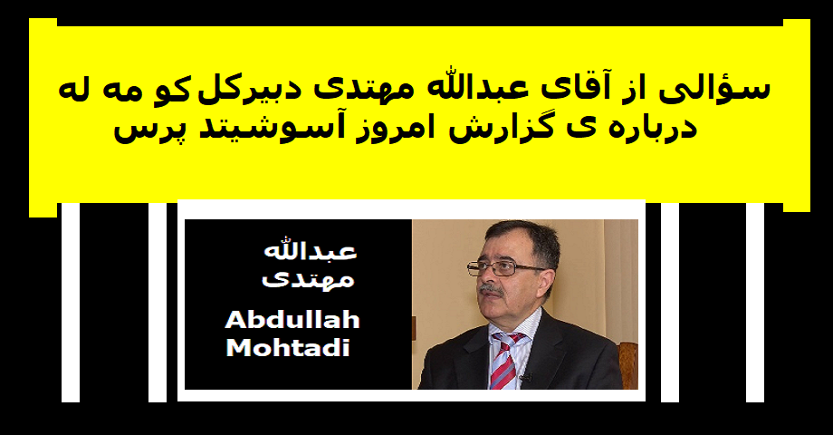 abdullah-mohtadi-komala