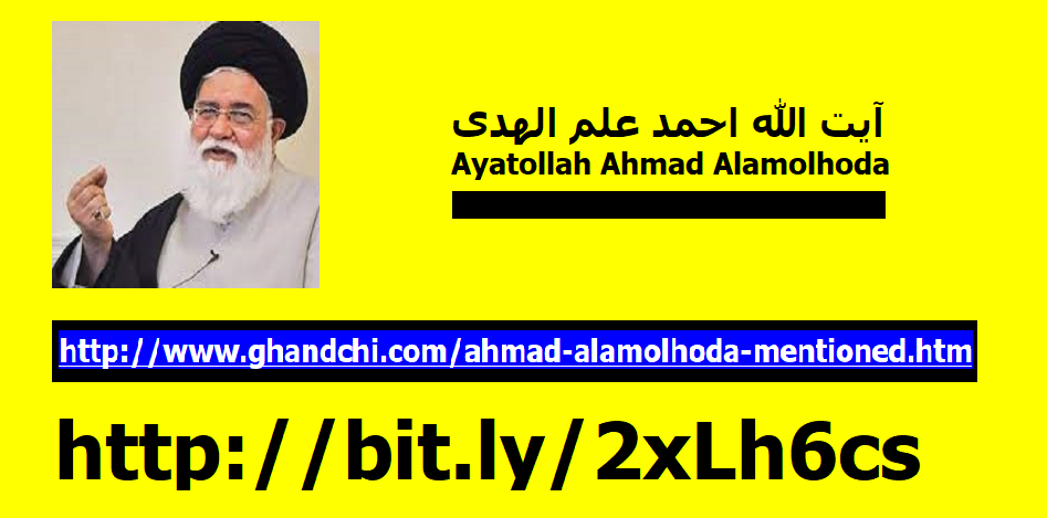 ahmad-alamolhoda