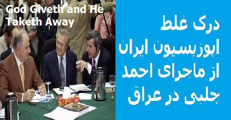 ahmad-chalabi-iranians