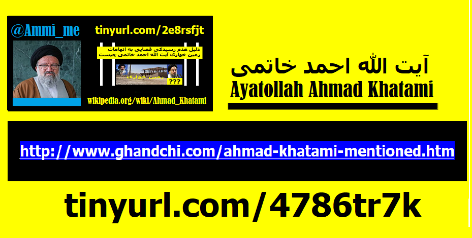 ahmad-khatami