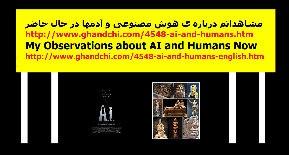 ai-and-humans