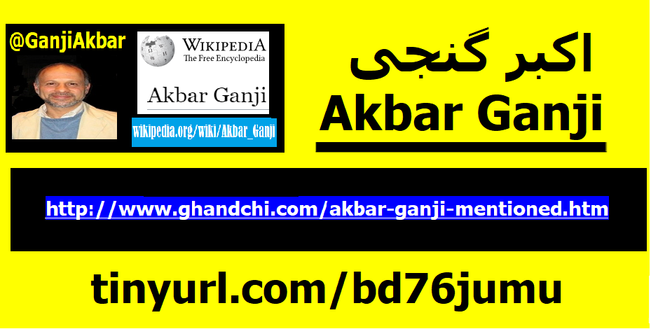 akbar-ganji