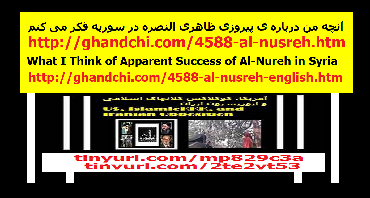 http://www.ghandchi.com/al-nusreh.png