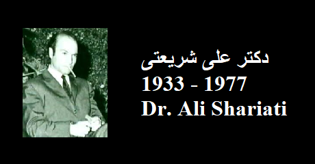 ali-shariati