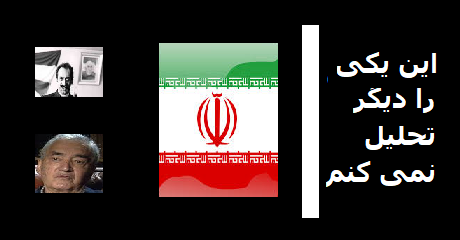 alikhani-iri-forouhar