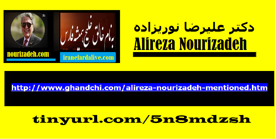 alireza-nourizadeh
