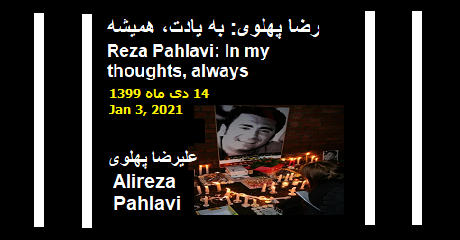 alireza-pahlavi