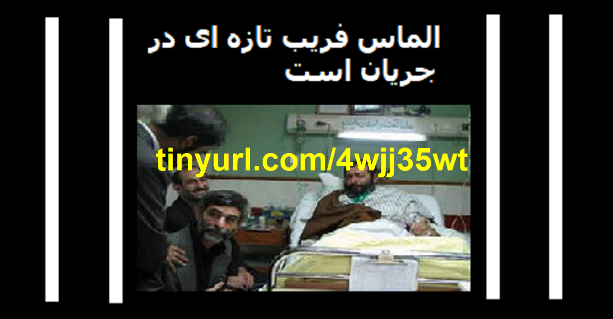 almase-faribe-dovvom