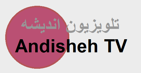 andishehtv
