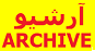 archive-iranscope