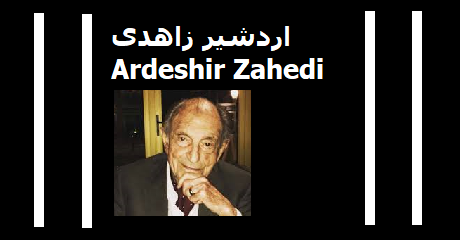 ardeshir-zahedi