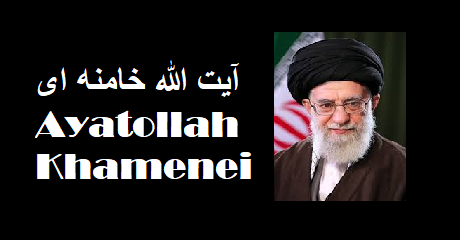 ayatollah-khamenei