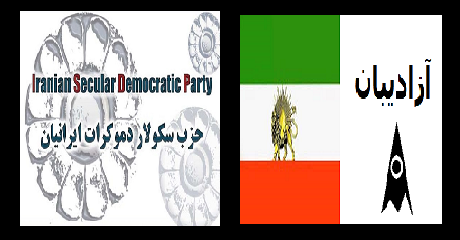 azadibaan-isdparty