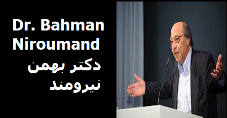 bahman-niroumand