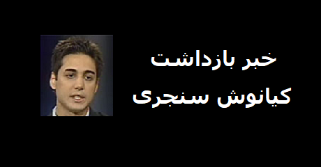 bazdaasht-kj