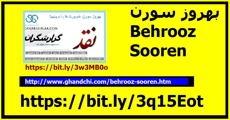 behrooz-sooren