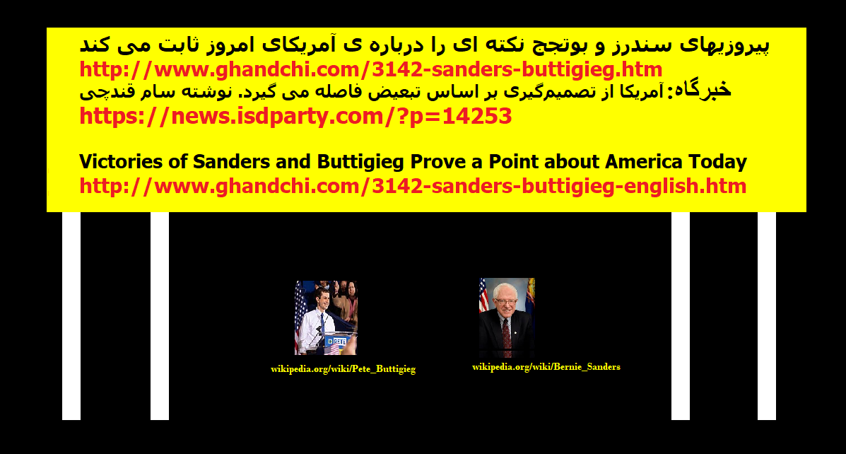 bernie-sanders