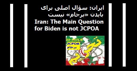 biden-jcpoa