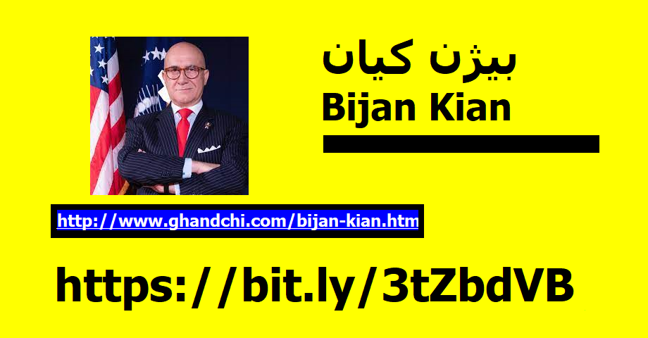 bijan-kian
