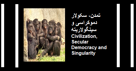civilization-seculardemocracy-singularity