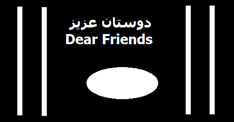dear-friends