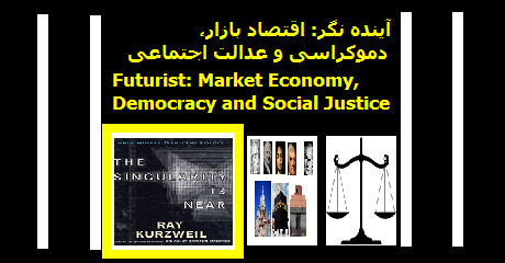 market-economy-democracy-social-justice