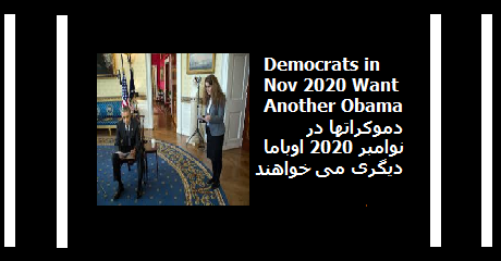 democrats-obama2020
