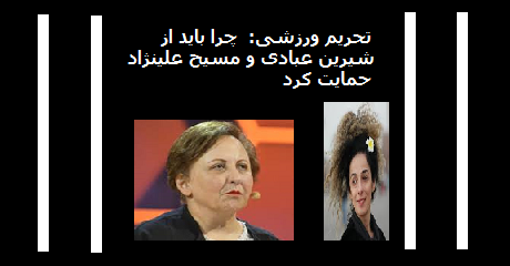 ebadi-alinejad