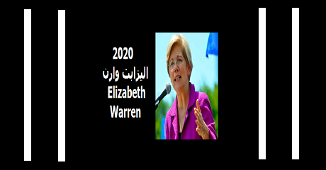 elizabeth-warren