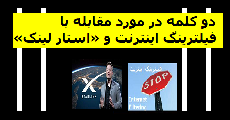 elon-musk-internet