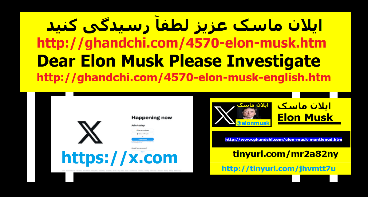 elon-musk-x-dot-com