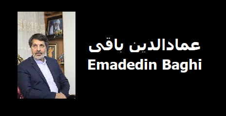 emadedin-baghi2.png