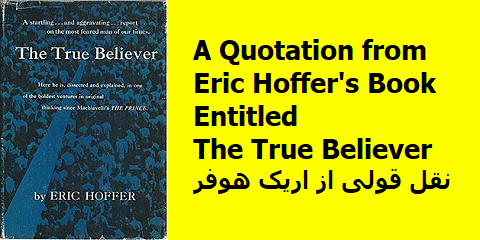 eric-hoffer