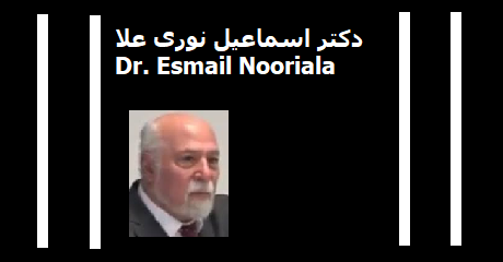 esmail-nooriala