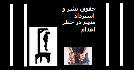 extradition