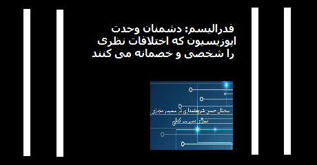 hassan-shariatmadari