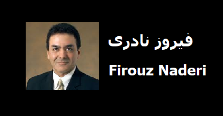 firouz-naderi.png